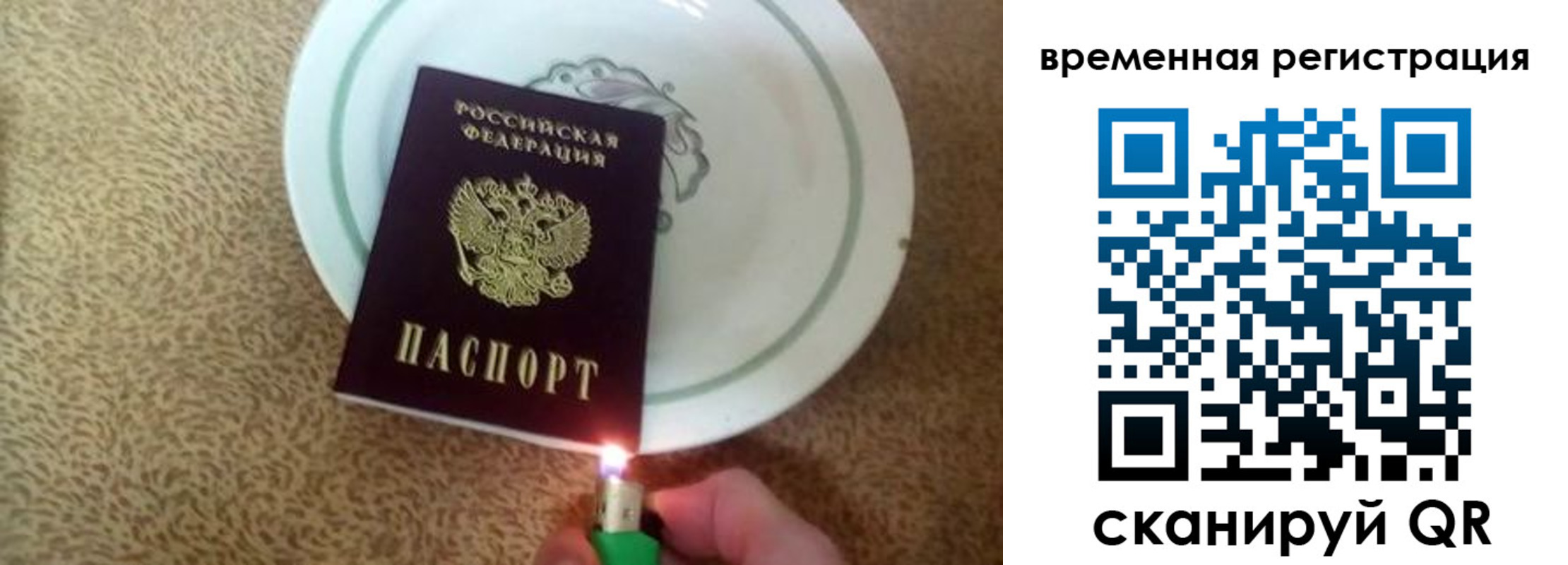 регистрация для дет. сада в Волоколамске